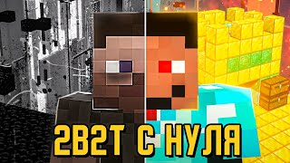 2B2T С НУЛЯ  ПОЛНЫЙ ГАЙД  ЧИТЫ  МОДЫ  КЛИЕНТ  КАК ЗАХОДИТЬ [upl. by Annerahs791]