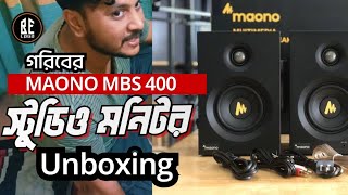 Maono MBS400 Multimedia Studio Monitor  গরিবের স্টুডিও মনিটর  unboxing video [upl. by Jaylene252]