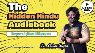 Akshat Guptas quotThe Hidden Hinduquot  Chapter 04  Full Audiobook  Will Change Your Life in 30 Days [upl. by Nur260]