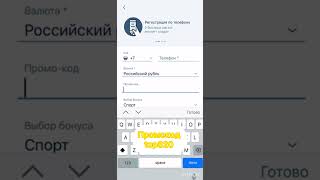 С помощью промокода в 1xbet можно получить дополнительные бонусы и возможность увеличить свои шансы [upl. by Tterraj54]