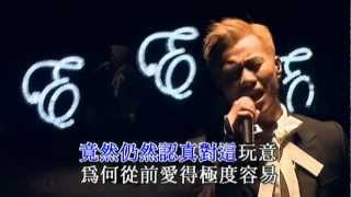 梁漢文  纏綿遊戲Live HD  2006 [upl. by Aseek]