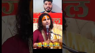 Guruji Apse Ek Bat Bolni HEshorts reaction roast [upl. by Ahc486]