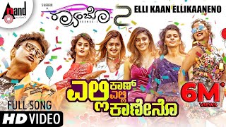 Raambo2  Elli Kaan Ellikaaneno  Kannada HD Video Song  Puneeth Rajkumar  Sharan  Arjun Janya [upl. by Reisfield583]