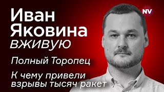 В российской армии зреет бунт – Иван Яковина вживую [upl. by Nyram]