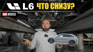 На чем сэкономили Lixiang L6 на подъёмнике [upl. by Cirtemed]