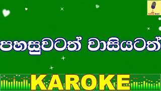 Pahasuwatath Wasiyatath  Gypsies Karaoke Without Voice [upl. by Berna]