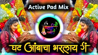 Ghat Ambacha Bharlay G Dj Song  घट अंबाचा भरलाय गं Dj Song  Active Pad Mix Dj Balaji Jahire [upl. by Harriot432]