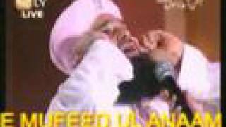 Azaan By Owais Raza Qadri On Mehfil e Milad 2005 [upl. by Kronick]