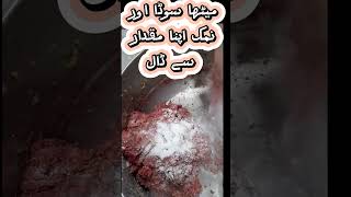 Chapli kabab banane ka tarika daily food official 011 pakistan [upl. by Ahsahs530]