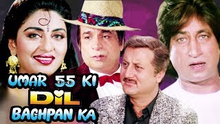 Umar 55 Ki Dil Bachpan Ka Full Movie HD  Kader Khan Hindi Comedy Movie  Anupam Kher Shakti Kapoor [upl. by Arrol]