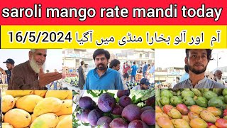 🥭saroli mango rate mandi pir mahal today 1652024  Farut mandi update mango [upl. by Pettit]