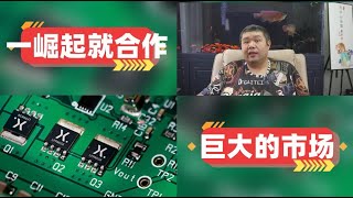 天天硬事4073期——01 爆发！长鑫存储推出LPDDR5产品，龙芯CPU推出3A6000，荷兰同意半导体公司被中国收购 02 中国农情监测系统为160多国提供粮食信息，第三世界市场在酝酿爆发 [upl. by Torrance168]