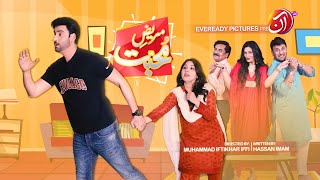 Mareez  e  Muhabbat Eng Sub  TeleFilm  Eid ul Adha Special  AAN TV [upl. by Enirehtak]