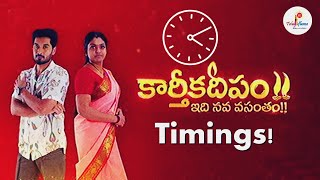 Karthika Deepam Part 2 Timings Details   Karthika Deepam 2 Timings  Deepa amp Karthik is back [upl. by Aceissej]