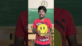 SCHOOL 🏫 La BIRTHDAY 🎂 untey 🤣❤️ comedy telugu schoollife memories backbenchers shorts [upl. by Notsae]