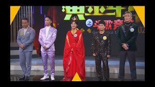 黄金年华2024 第一系列 第26场 总决赛 28062024 Ep26 预告片 [upl. by Homovec]