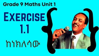 Grade 9 Maths Unit 1 Exercise 11  Sets and Elements  Saquama  ሳቋማ [upl. by Atnauqahs]