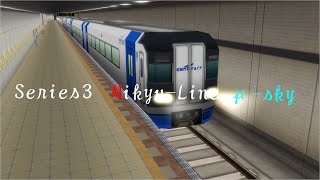 【A列車で行こう９ Ver40】前面展望動画３ 名急線 μsky [upl. by Ihdin565]