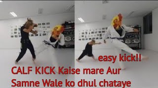 calf kick kaise mare Aur Samne wale ko Kaise dhul chataye schoolfight [upl. by Eniamret]