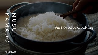 Vermicular  Musui–Kamado  Part 6 Rice Cooking [upl. by Khosrow]