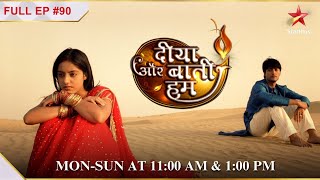 Diya Aur Baati Hum  S1  Ep90  Sooraj ho raha hai pareshaan [upl. by Irbmac]