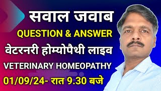 Live Ask Veterinary Homeopathy  Veterinary Homeopathy Medicine  Homeopathic Medicine  03092024 [upl. by Imot580]