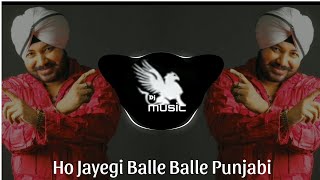 DJ Ho Jayegi Balle Balle Punjabi Dj RemixSong Viral Dance TikTok Dj RamrajSoundHakimp ur DJ mgmix [upl. by Ellenwad]