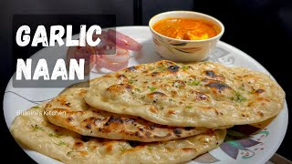 garlic naan recipe on tawa  तवे पर नान कैसे बनाये Bilasini’s kitchen [upl. by Natsuj]