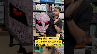 Bag ki Aankh🤫💼👀 LED rider backpack 🎒rs 6999 only ✅ trendyourstyle ledbag ledbackpack [upl. by Ayahc]