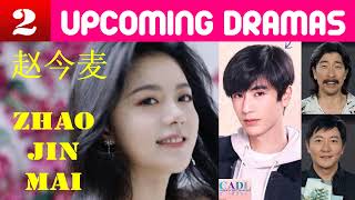 赵今麦 Zhao Jinmai  TWO upcoming dramas  Zhao Jin Mai Drama List  CADL [upl. by Adekan244]