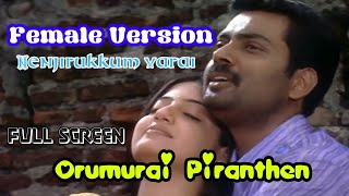 Oru Murai Piranthen Whatsapp Status Female Version 💞 Oru Murai Piranthen Whatsapp Status Full Screen [upl. by Yoo]