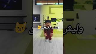 العلماء لم يفسروا الاجابه الا الاذكياء👽 جيشالفضائيينبندريتا robloxفنافاكسبلورسيدلايكرواف [upl. by Haelem636]