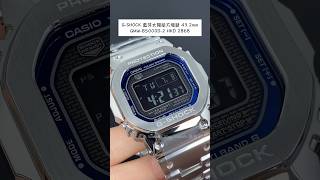 GSHOCK 藍芽太陽能方塊錶 432mm GMWB5000D2 HKD 2868 歡迎查詢 WhatsApp📞 852 6708 8073 shorts gshock [upl. by Ysabel]