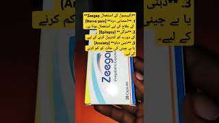 Zeegap capsule 75 usespregabalin nervepainEpilepsy shorshahazadpharmacy [upl. by Parent677]