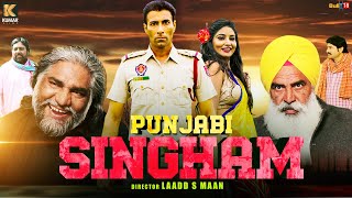 Punjabi Singham  Full Punjabi Short Film  Kumar Films [upl. by Icram]