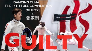 Olympic Champion Cheung Ka Long 張家朗 Fencing Highlights  張家朗香港劍擊比賽亮點 GUILTY [upl. by Ahsiem]