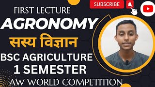 Introduction of Agronomy and its scopebscagriculture first semester classesagronomyclass [upl. by Mayberry]