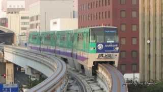 Monorail System of Kitakyushu Japan [upl. by Hillie]