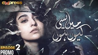 Pakistani Drama  Mein Aisi Kiun Hun  Episode 2 Promo  Noor Khan Syed Jibran Noaman Sami  I2G2O [upl. by Asante301]