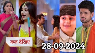 Ghum Hai Kisikey Pyaar Me Today Promo  Savi will apologize to Kiyan  28 September 2024 [upl. by Auqinehs170]