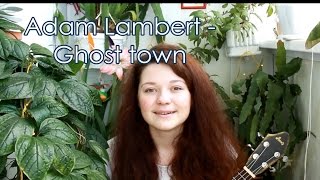 Adam Lambert  Ghost Town разбор на укулеле [upl. by Colton148]