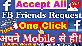 10000 Working New Trick to Accept All Friends Request in One Click On Facebook By Mobile Phone [upl. by Elsilrac]