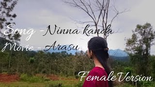 Ninna Kanda  Cover Song  Prathyaksha Ram [upl. by Hardigg363]