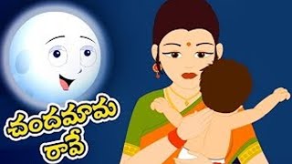 Chandamama Raave Jabilli Raave  Telugu Nursery Rhymes  Comprint Multimedia [upl. by Iramat]