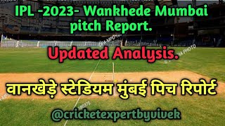 IPL 2023 Wankhede cricket stadium Mumbai pitch ReportMumbai Indians home ground wankhede pitch [upl. by Cory]