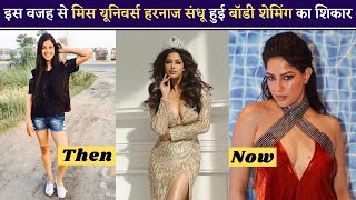 Miss Universe हरनाज संधू बड़े हुए वजन को लेकर हुई ट्रोल Body Shaming पर कही ये बात  Harnaaz Sandhu [upl. by Blane]