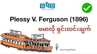 Plessy V Ferguson 1896 explained in Burmese US court case for GED Social studies [upl. by Ennovy]