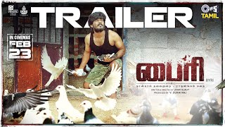 Byri Official Trailer  Syed Majeed Meghana  V Durai Raj  John Glady  Arun Raj Tamil New Movie [upl. by Slrahc21]