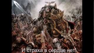 HMKids  Black Templars Черные Храмовники [upl. by Yssis460]