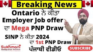 Ontario conducted Employer Job Offer PNP Draw Punjabi Video Sukhmani Immigration [upl. by Follansbee]